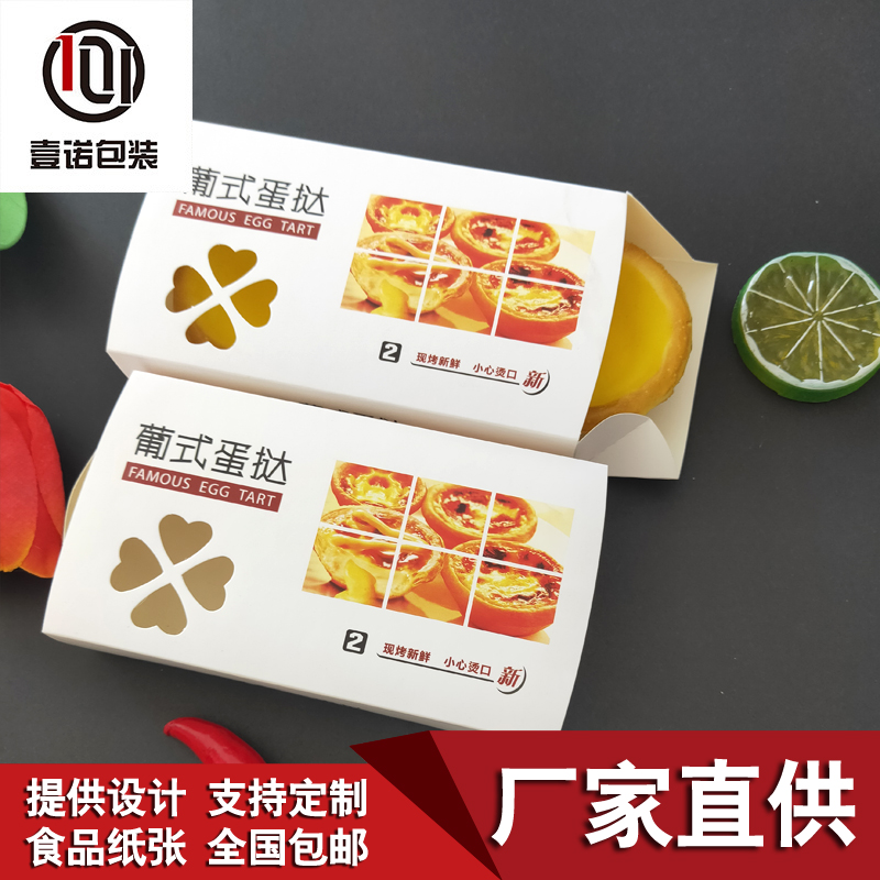 一次性紙餐盒和紙杯您選對(duì)了嗎？